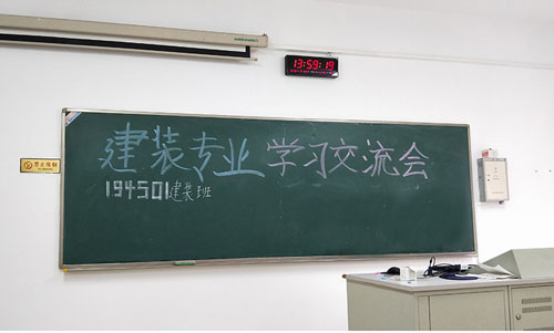 建装专业开展学习交流.jpg