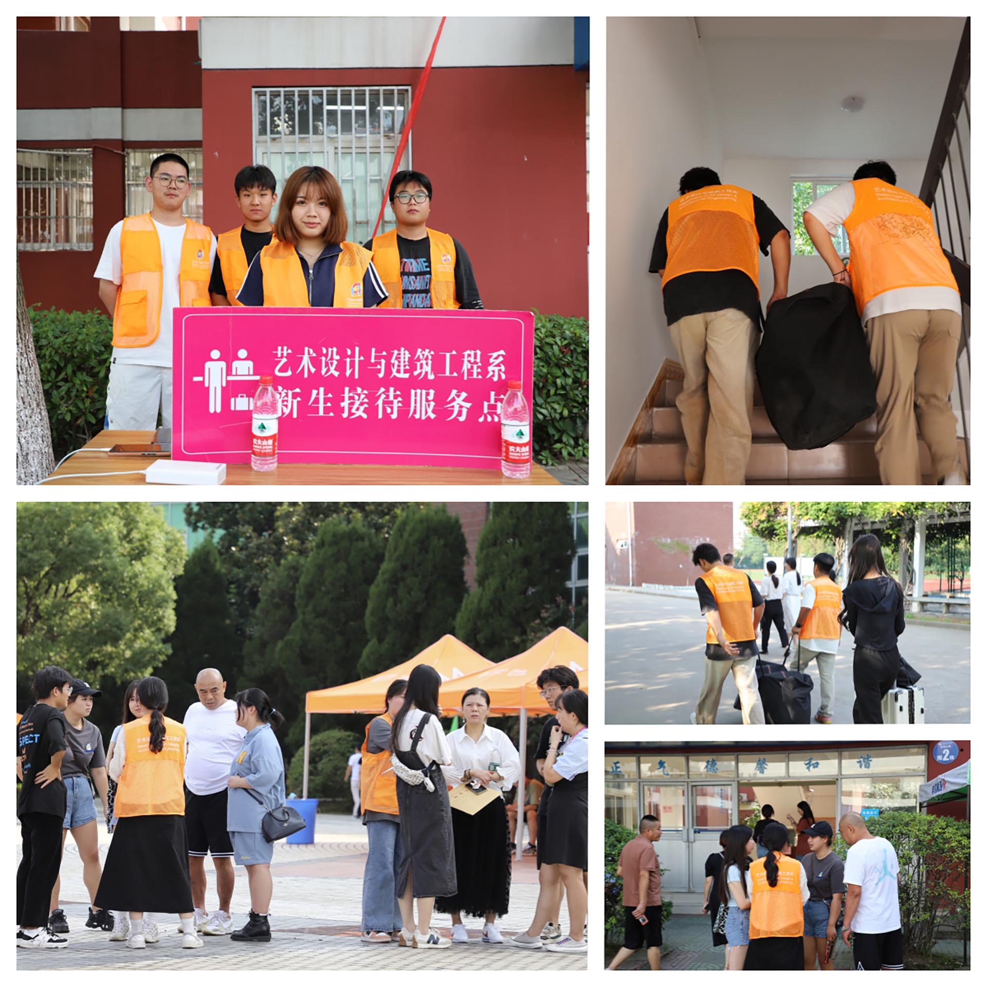 艺术设计与建筑工程系迎新工作圆满完成图1.jpg