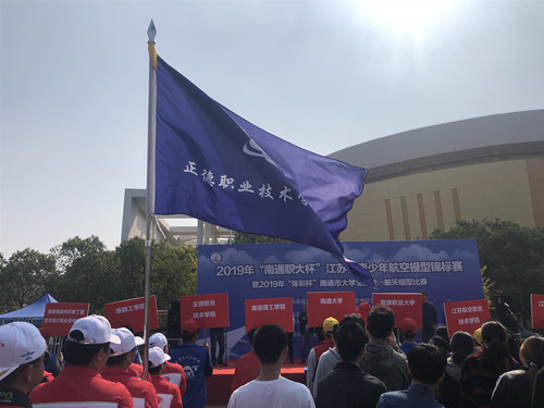 图2 锦标赛开幕式_副本.jpg 图2 锦标赛开幕式_副本.jpg