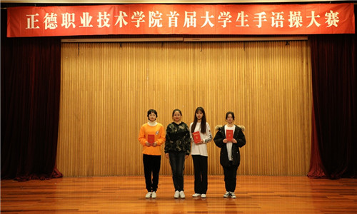 杨春娟助理给三等奖代表颁奖_副本.jpg 杨春娟助理给三等奖代表颁奖_副本.jpg