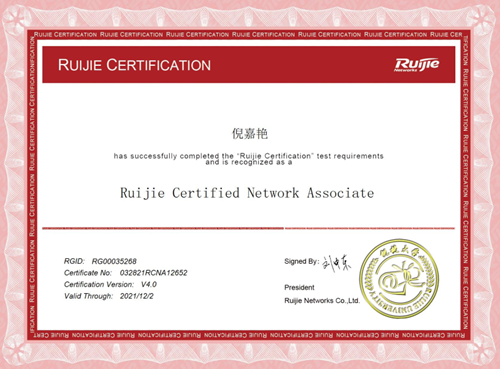 学生获取RCNA职业资格证书_副本.png 学生获取RCNA职业资格证书_副本.png