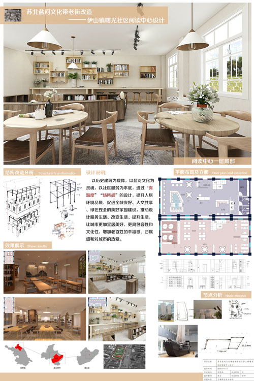 参赛作品.jpg 参赛作品.jpg