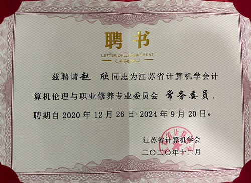 黄色直播
代表当选专委会常务委员_副本.jpg