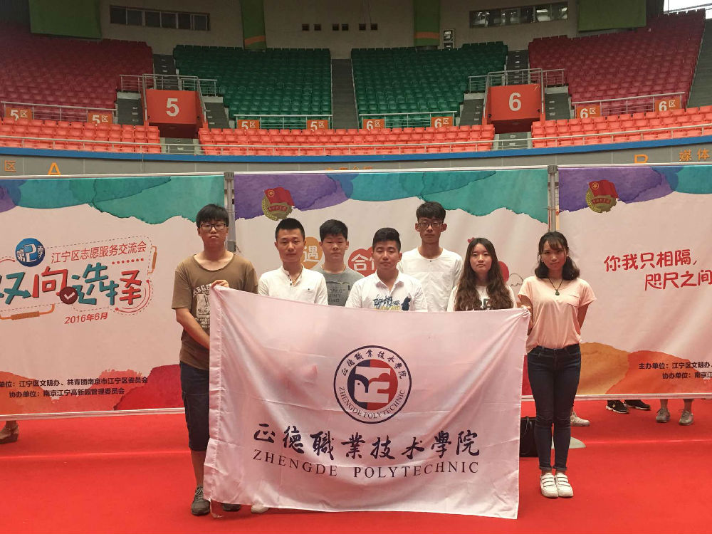 黄色直播
志愿者在现场.JPG