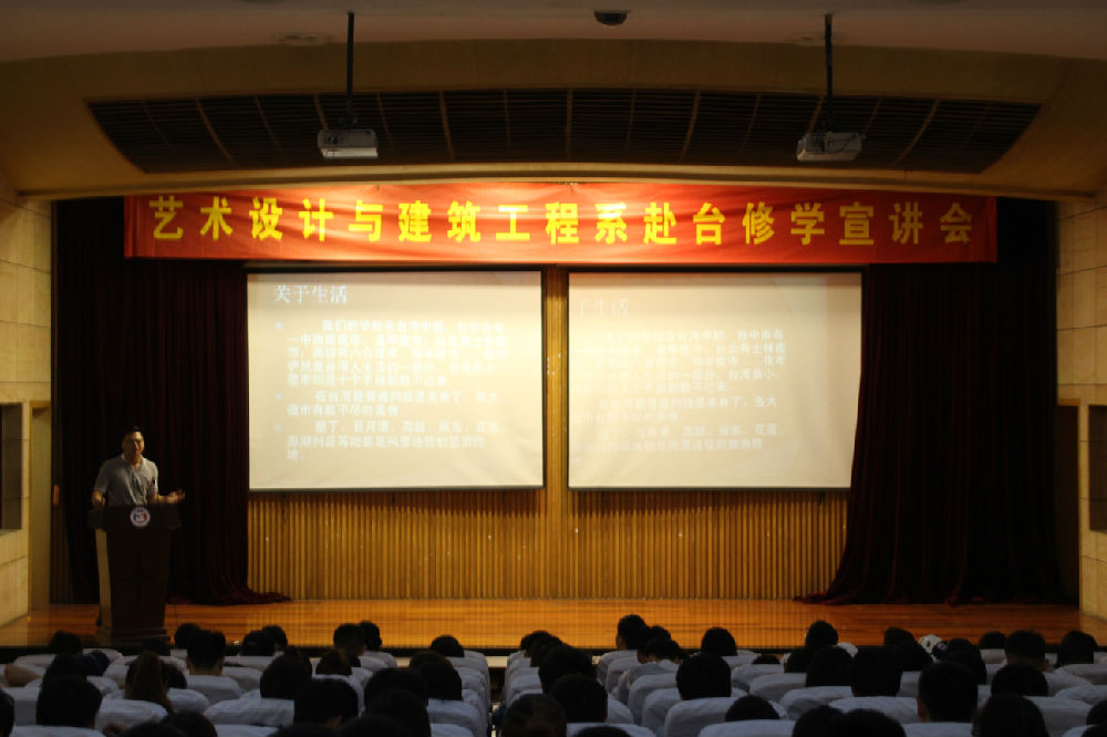 图一 宣讲会现场.jpg