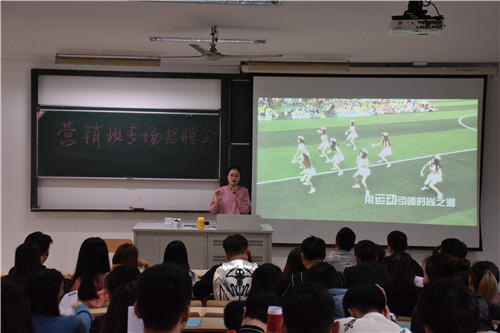 TOP SPORTS公司代表宣讲.jpg