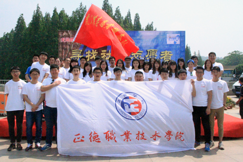 黄色直播
志愿者合影.jpg